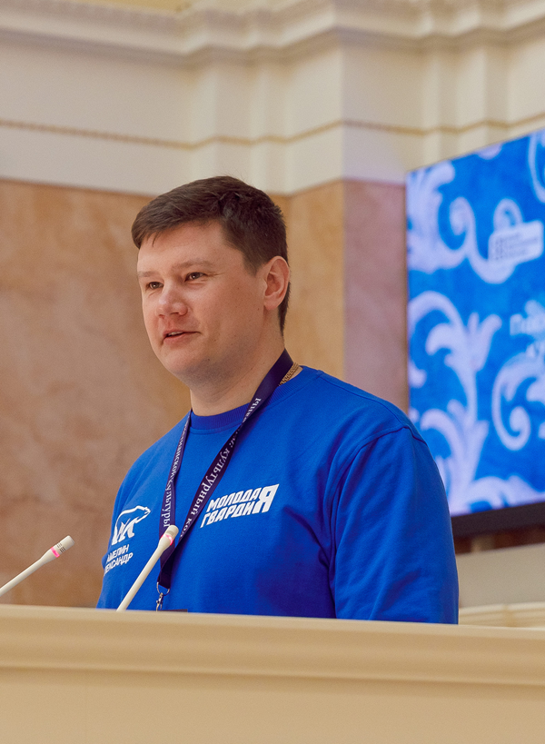 Амелин Александр